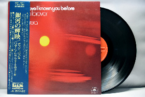 Return To Forever [리턴 투 포에버, 칙 코리아] – Where Have I Known You Before - 중고 수입 오리지널 아날로그 LP