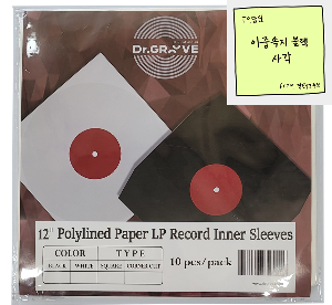 정전기방지 최고급 12인치 LP 속지 이너슬리브 PE 라이닝 이중속지 (종이+PE)  블랙 inner sleeve 10매