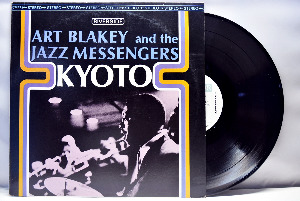 Art Blakey &amp; The Jazz Messengers [아트 블레이키, 재즈 메신저즈] ‎– Kyoto - 중고 수입 오리지널 아날로그 LP