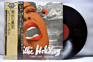 Billie Holiday [빌리 홀리데이] – The Greatest Interpretations Of Billie Holiday - Alternate Choices - complete edition - 중고 수입 오리지널 아날로그 LP