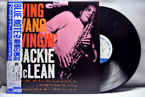 Jackie McLean [재키 맥린]‎ - Swing Swang Swingin&#039; - 중고 수입 오리지널 아날로그 LP