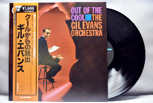 Gil Evans Orchestra [길 에반스]‎ - Out Of The Cool - 중고 수입 오리지널 아날로그 LP