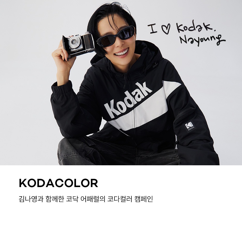 KODACOLOR