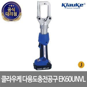 힘센툴스 힘센툴스