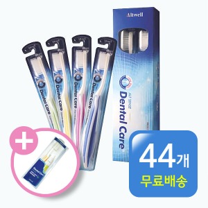 앨트웰칫솔 엘트웰 미세모 고급 명품칫솔 44개(11세트), 휴대용 치약칫솔세트 추가증정