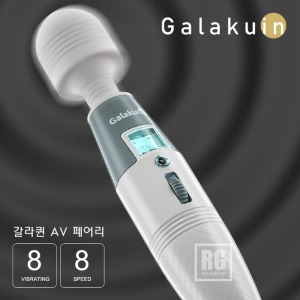 갈라퀸 AV 페어리