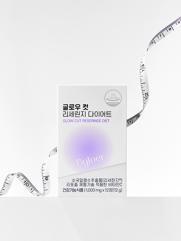 [ Bgloer X Lovingyoung ]글로우컷 리세린지 다이어트