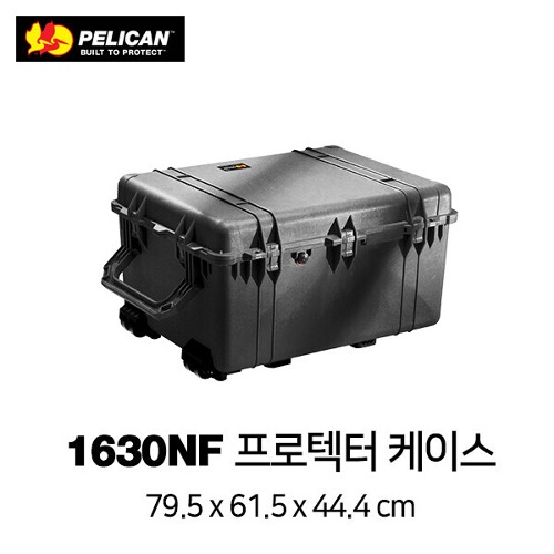 [PELICAN] 펠리칸 1630 NF Protector 케이스 (No Foam)