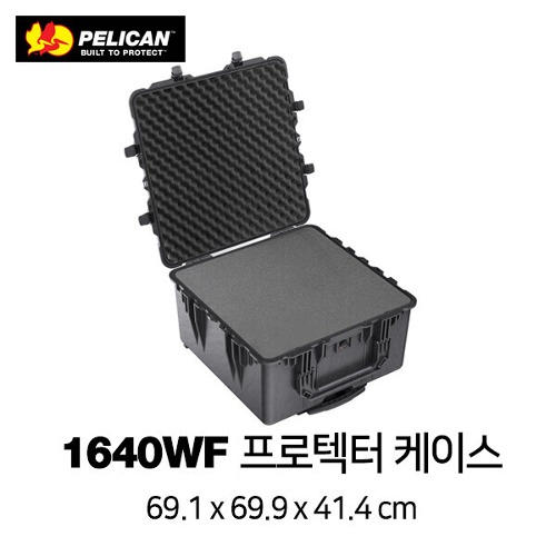 [PELICAN] 펠리칸 1640 WF Protector 케이스 (With Foam)