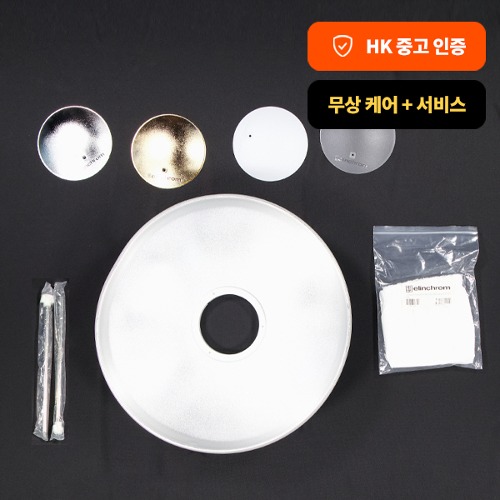 [HK중고] Softlite Reflector 44cm 뷰티디쉬, 디퓨져 (240527)