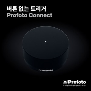 [렌탈] [PROFOTO] 프로포토(정품) 커넥트 Connect