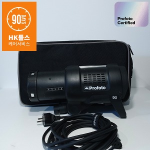 [HK중고] Profoto D2 500 AirTTL