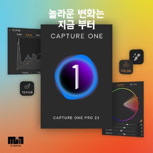 [CaptureOne] 캡쳐원 프로 23 동영상 메뉴얼 제공