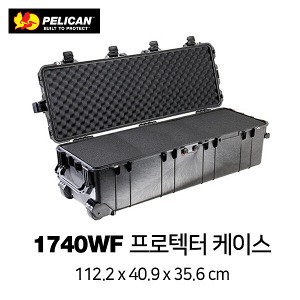 [PELICAN] 펠리칸 1740 Protector 롱 케이스 (WF)