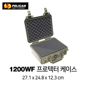 [PELICAN] 펠리칸 1200 WF Protector 케이스 (With Foam)