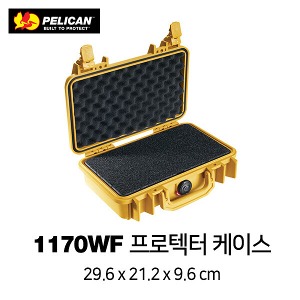 [PELICAN] 펠리칸 1170 WF Protector 케이스 (With Foam)