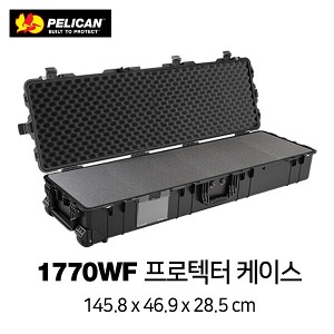 [PELICAN] 펠리칸 1770 Protector 롱 케이스 (WF)