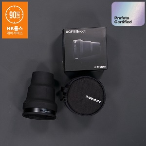 [HK중고] Profoto 프로포토 OCF ll Snoot