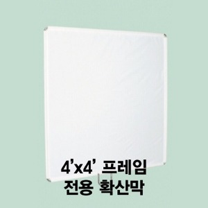 [AURORA] 오로라 4&#039;x4&#039;스크림 확산원단