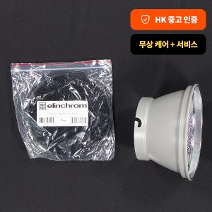 [HK중고] 엘린크롬 Basic Grid Reflector, 그리드 30 (240527)