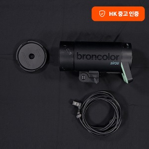 [HK중고] Broncolor 브론컬러 Siros 800S (240621)