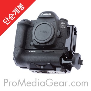 [단순개봉/S급][PROMEDIA GEAR] 프로미디어기어 Canon 5D Mark 4 BG-E20 L-Bracket (PLCBGE20x)