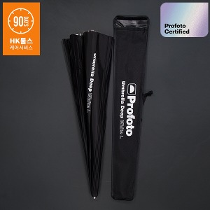 [HK중고] Profoto 프로포토 Umbrella Deep White L