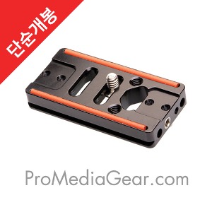 [단순개봉/S급][PROMEDIA GEAR] 프로미디어기어 Universal Bracket Plate (Battery Grip전용) (PBX3)