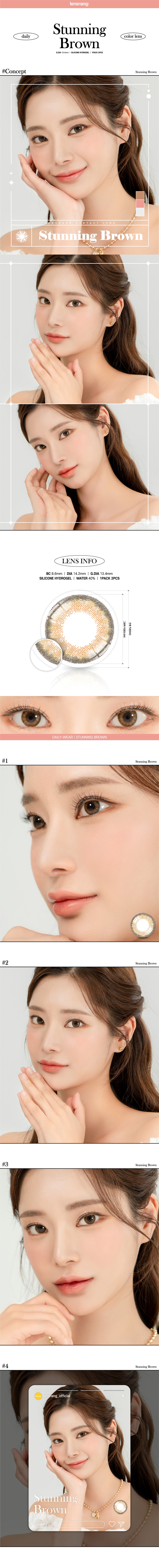 【韓國直郵】韓國 Lensrang Stunning Brown 棕色 月拋 4片裝(2副) -5.25(525)