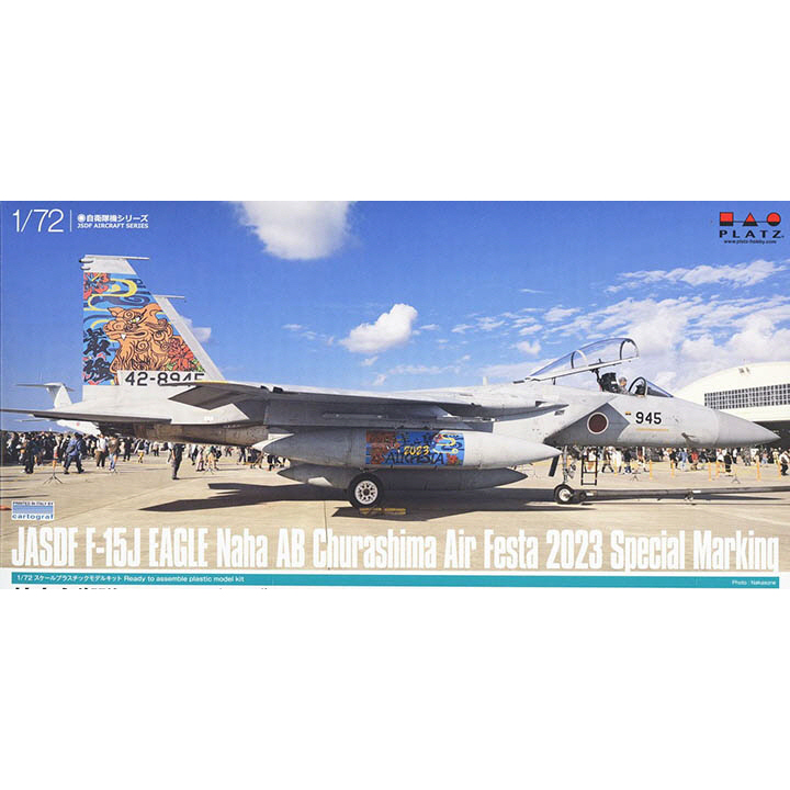 BPAC-87 1대72 F-15J 이글 나하기지 공군 페스타 2023 스페셜 페인팅