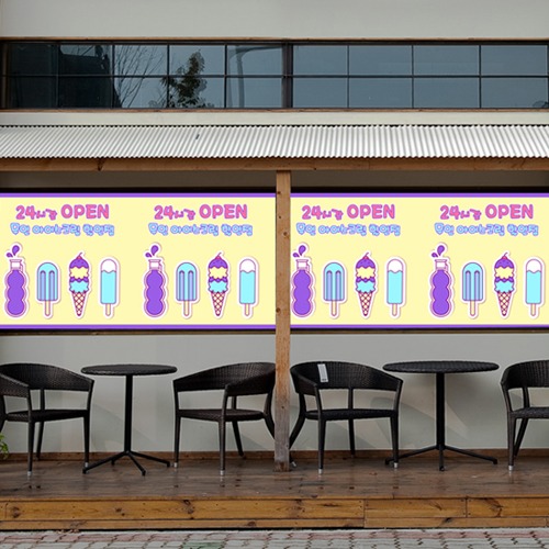 nang1032-24시간 오픈-아이스크림-뮤럴실사 시트지