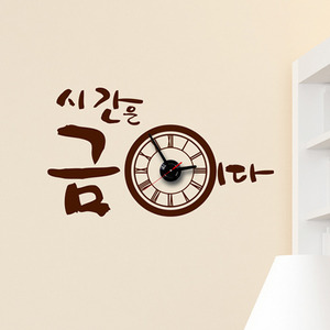 jkc129-시간은금이다_그래픽시계