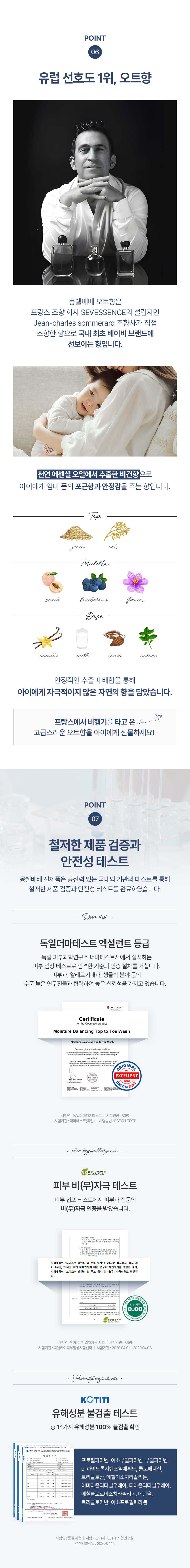 copy-1725633460-6.jpg
