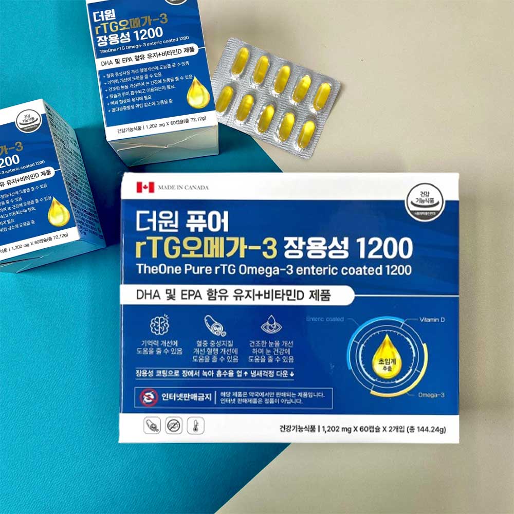 약국 오메가 3 권장사항 초임계 Altige 오메가 3 고려사항
