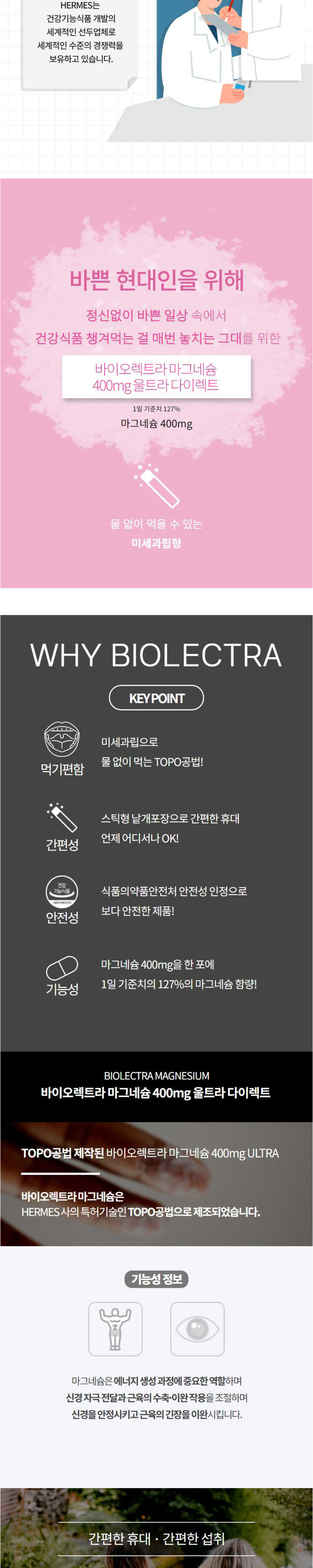 악세사리 상품상세 이미지-S6L1