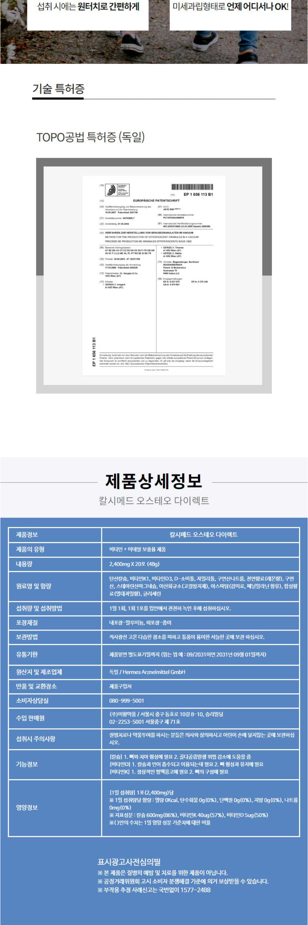 악세사리 상품상세 이미지-S6L6