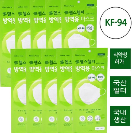 셀팡,국내생산,KF94 마스크, 일회용마스크, 방역마스크, 헬스헬퍼 마스크, 숨쉬기편한 마스크, 신형마스크,귀편한 마스크