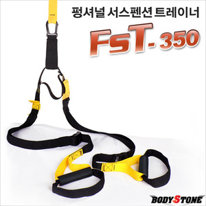 펑셔널 서스펜션 트레이너 FST-350/바디웨이트/티알엑스/케이블운동기구/TRX/복근운동/코어운동기구/크로스핏