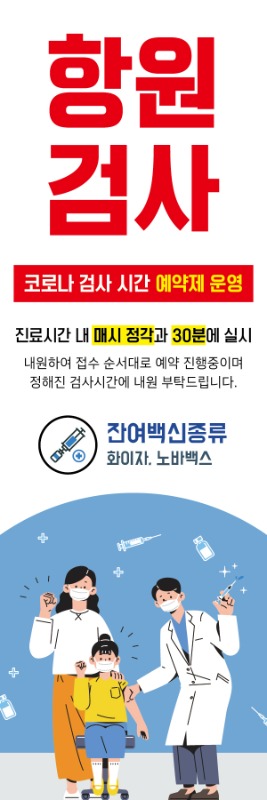 배너,배너시안,배너디자인,실사출력,배너거치대,디자인시안,배너제작