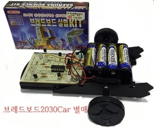 [BLT-102] 4석브레드보드CarKit