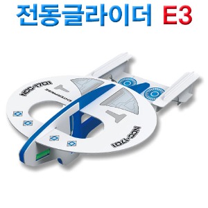 다빈치 전동글라이더 E3 3구 충전지 포함