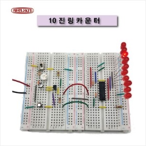 (M-34) 10진링카운터