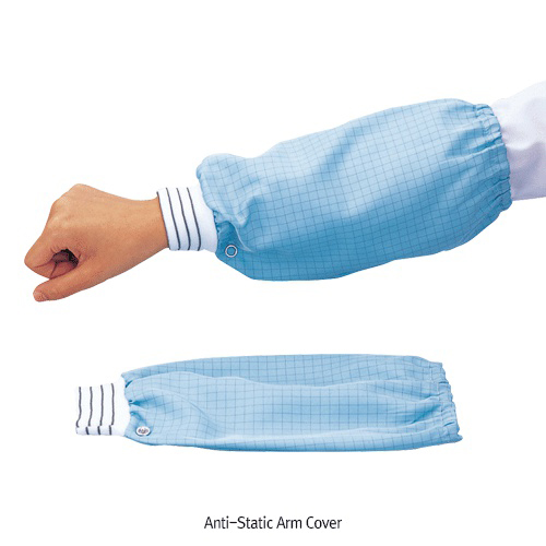 Anti-static Arm Cover, Length 280mm 정전기방지 토시, Free-size