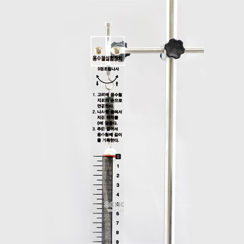용수철실험장치(투명눈금형 / 스탠드별매)