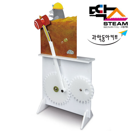 [딱스] 플레이 기어(5인용 세트) - 융합인재교육(STEAM)용