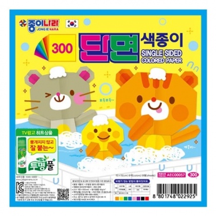 300 단면색종이 - 50세트