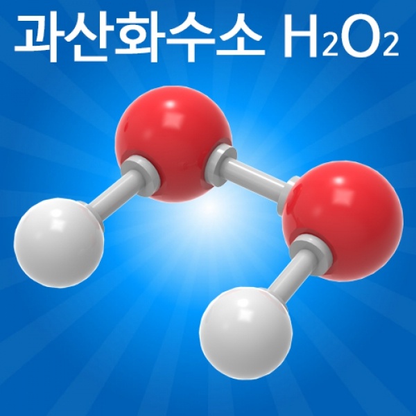 분자구조 만들기(과산화수소)-5인용