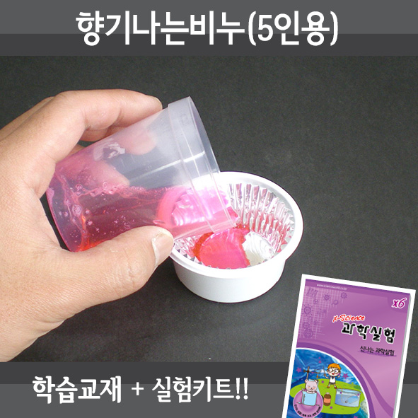 향기나는비누(5인세트)