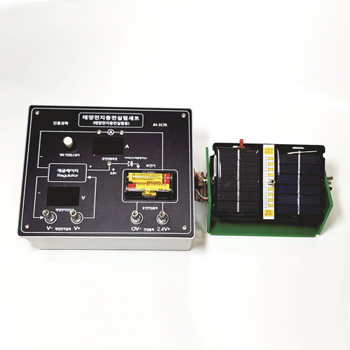 태양전지충전실험장치