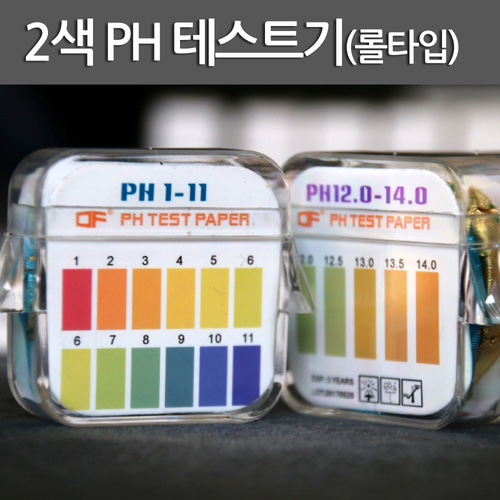 2색 PH 테스트기(롤타입)